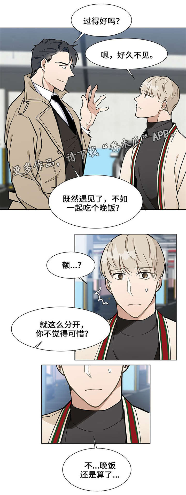 第19章：自由1