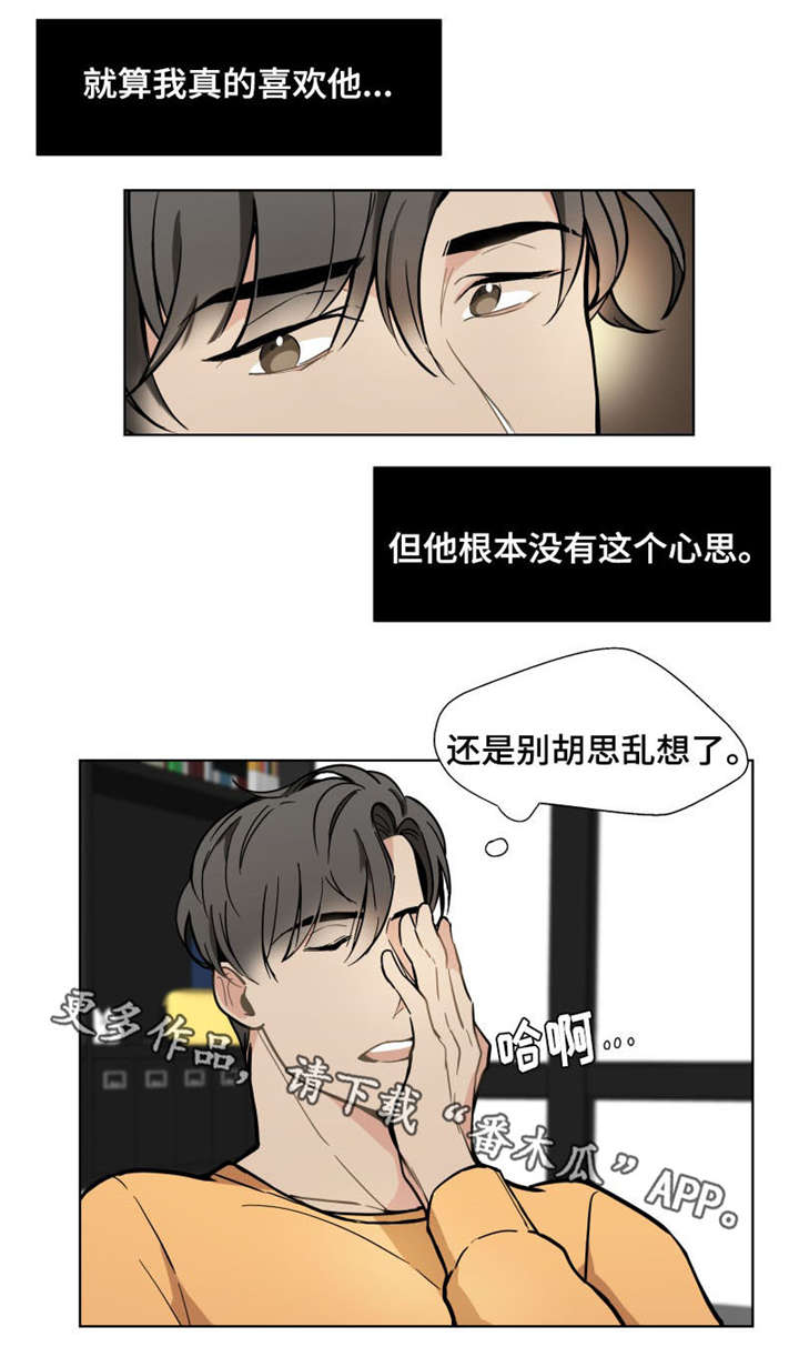 第16章：照片1