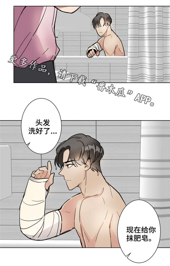第10章：笑什么3
