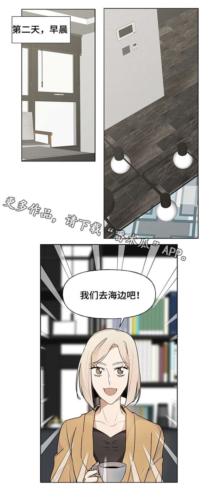 第47章：海边0