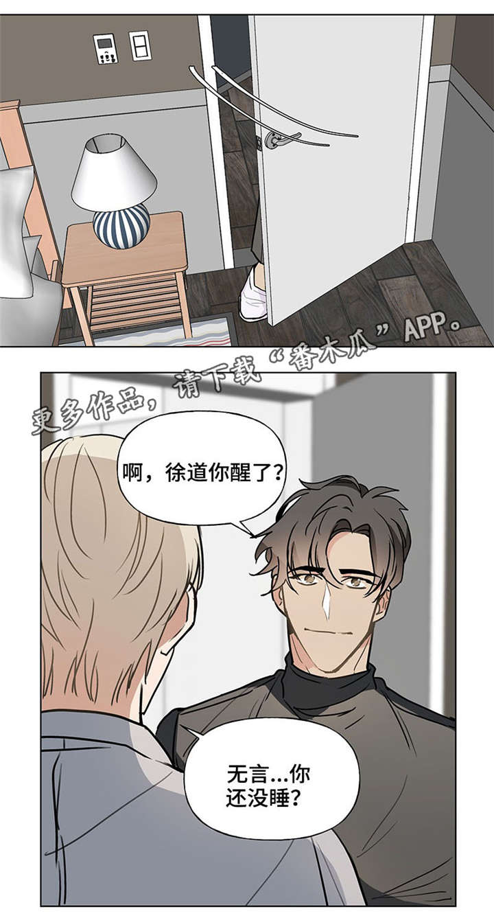 第42章：退烧5