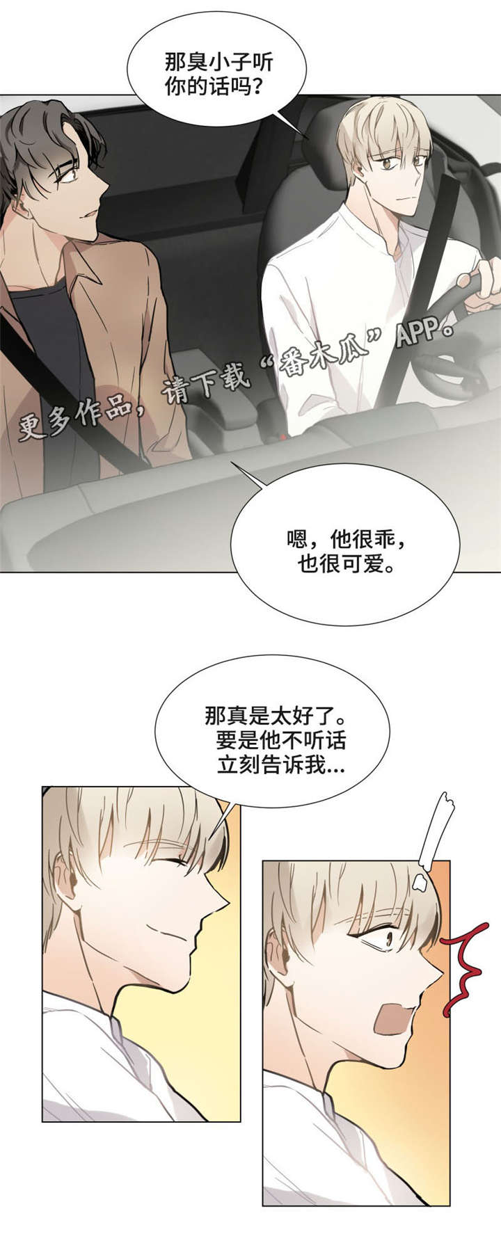 第14章：手7