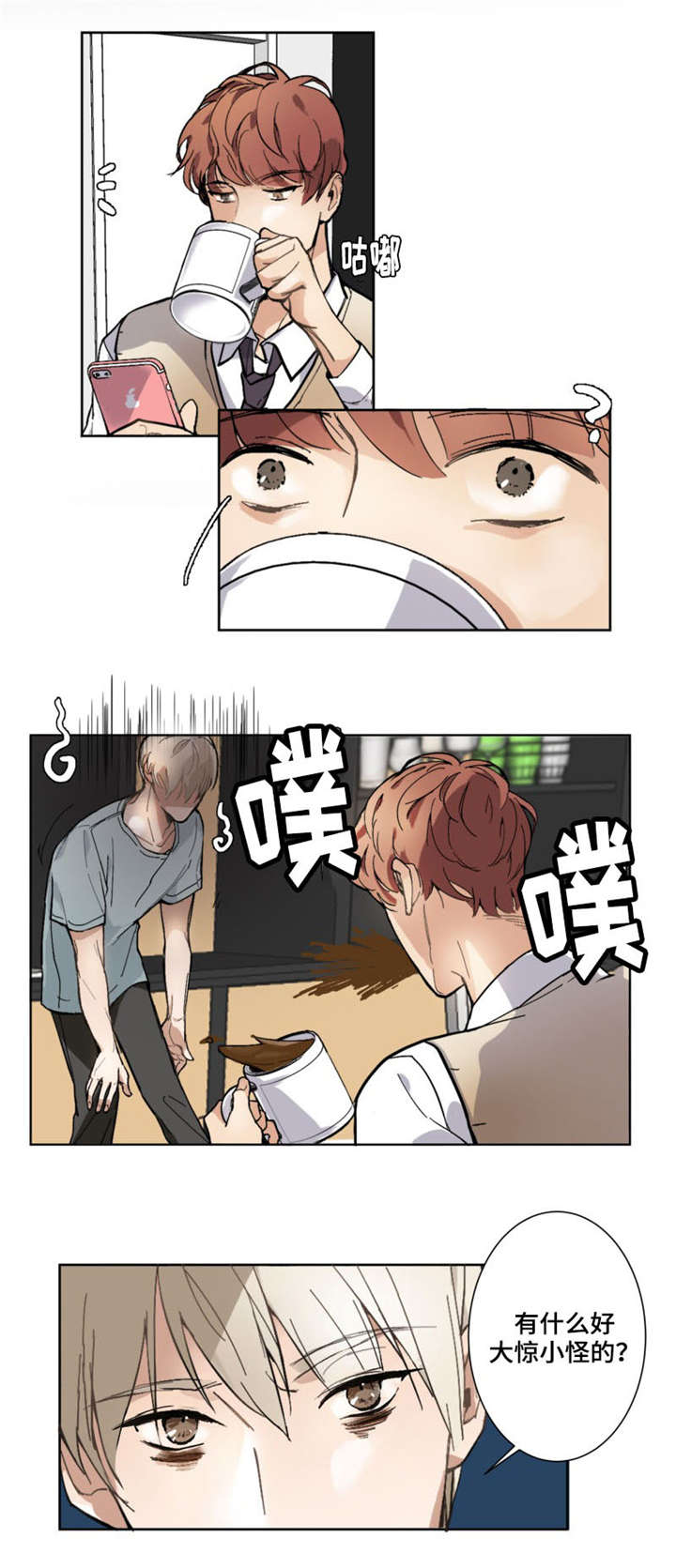 第1章：面试2