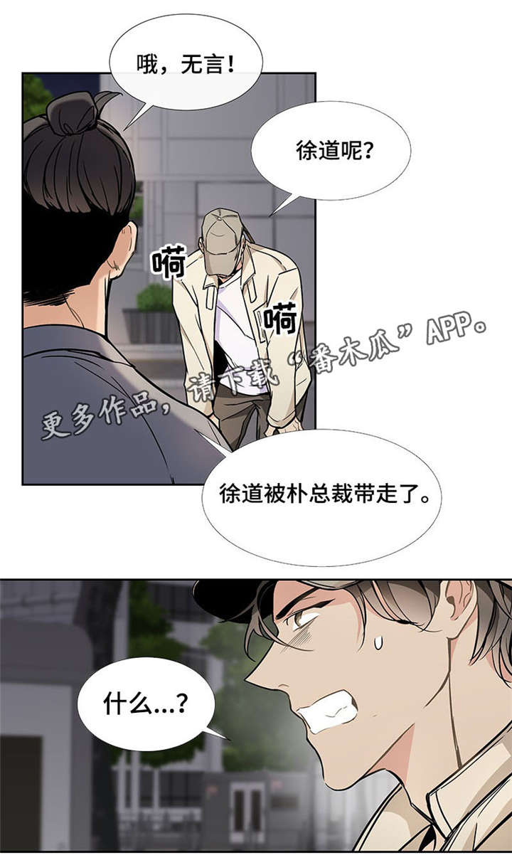 第33章：恢复原状2