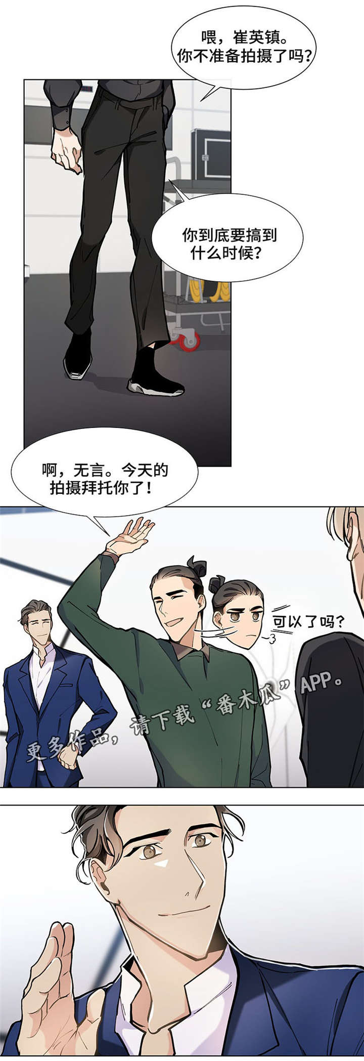 第29章：太近了7