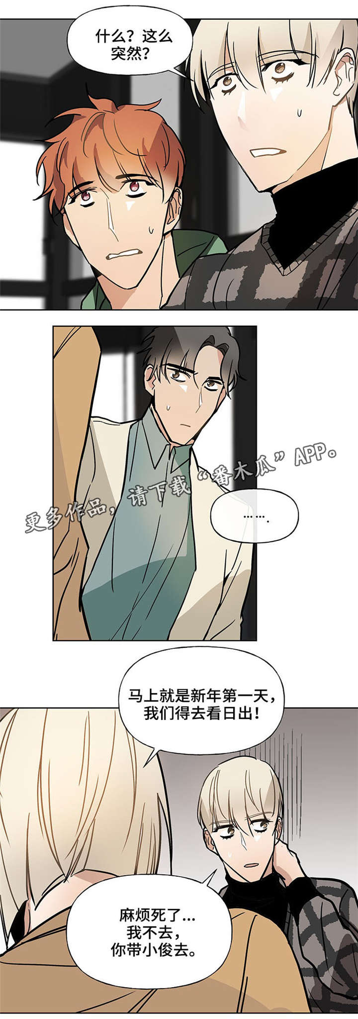 第47章：海边1