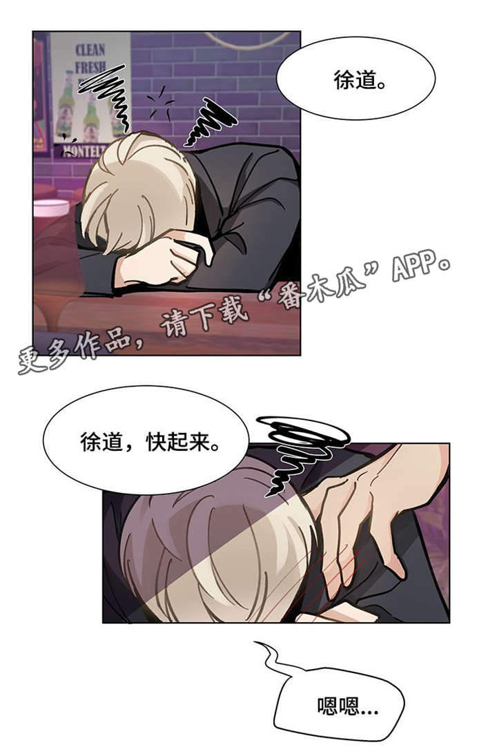 第22章：一起去3