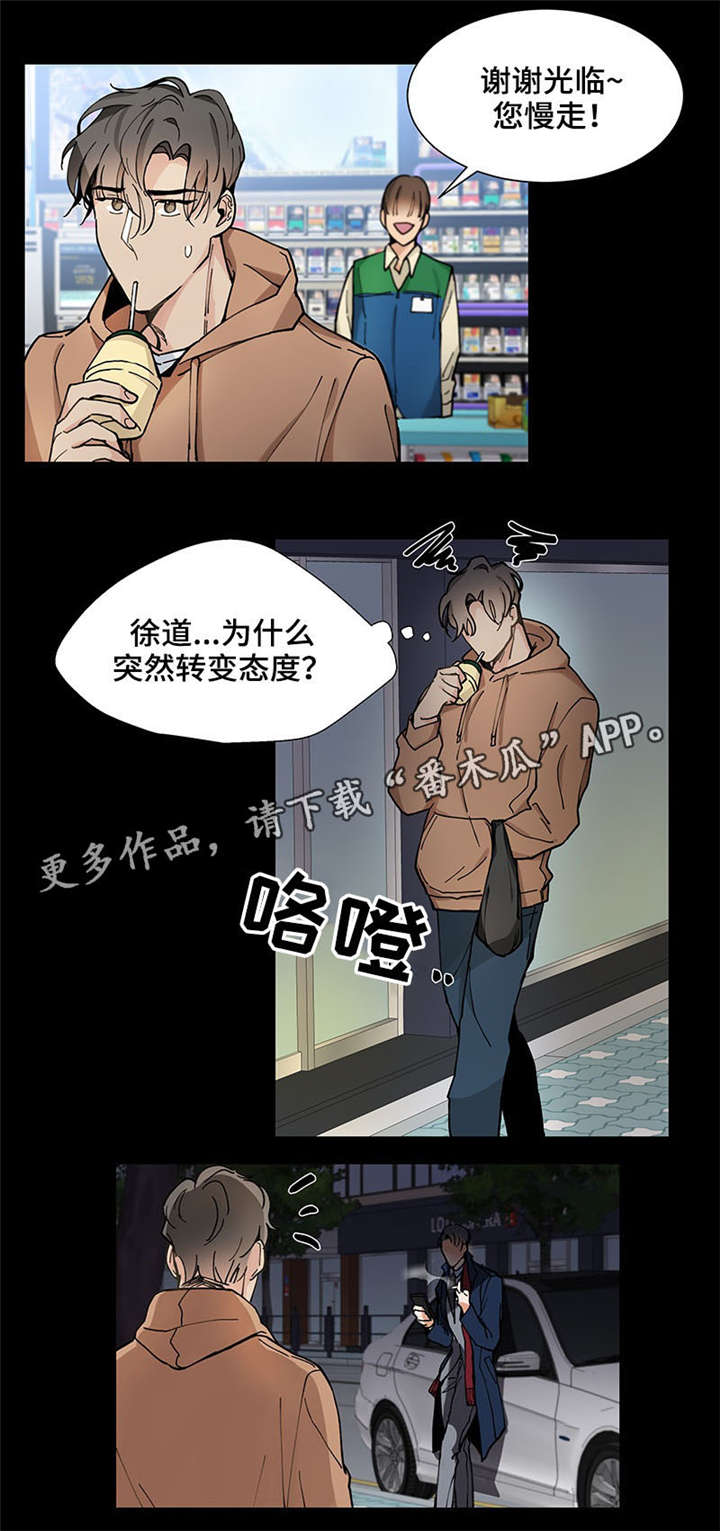 第26章：挑衅0