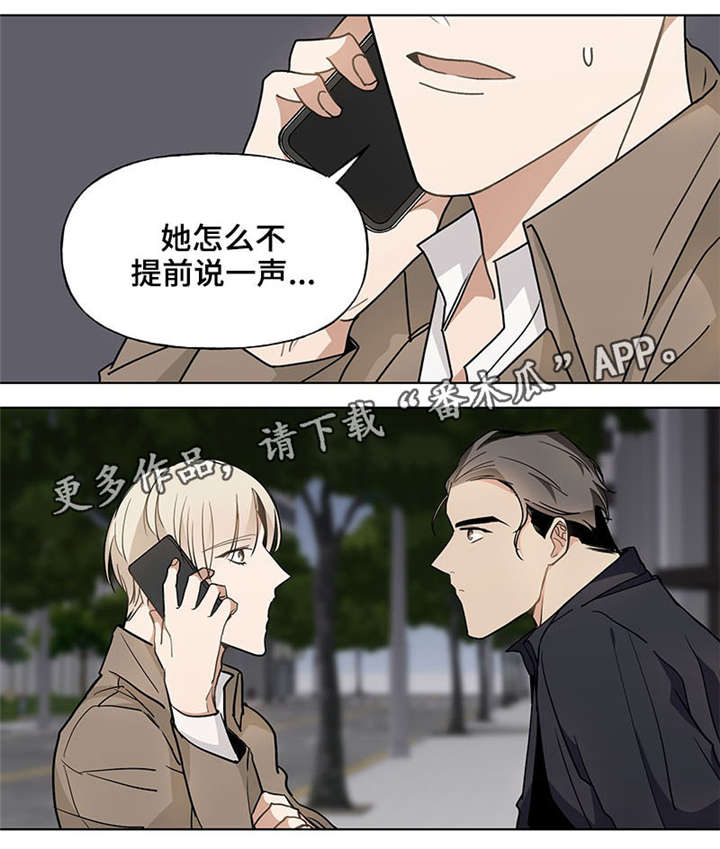 第44章：电话9