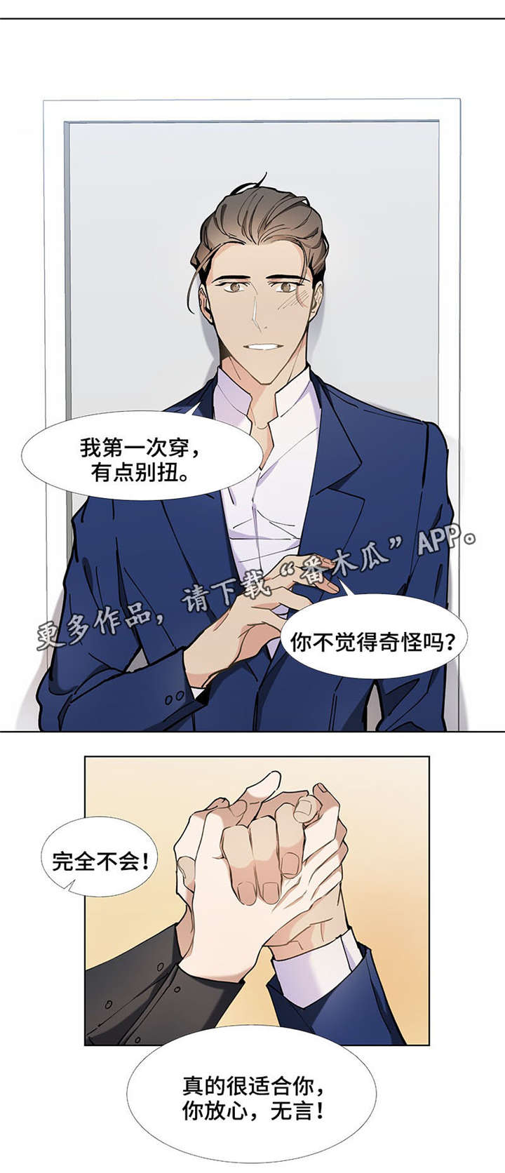 第30章：适合13