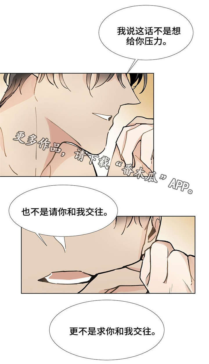 第24章：最爱的娃娃2