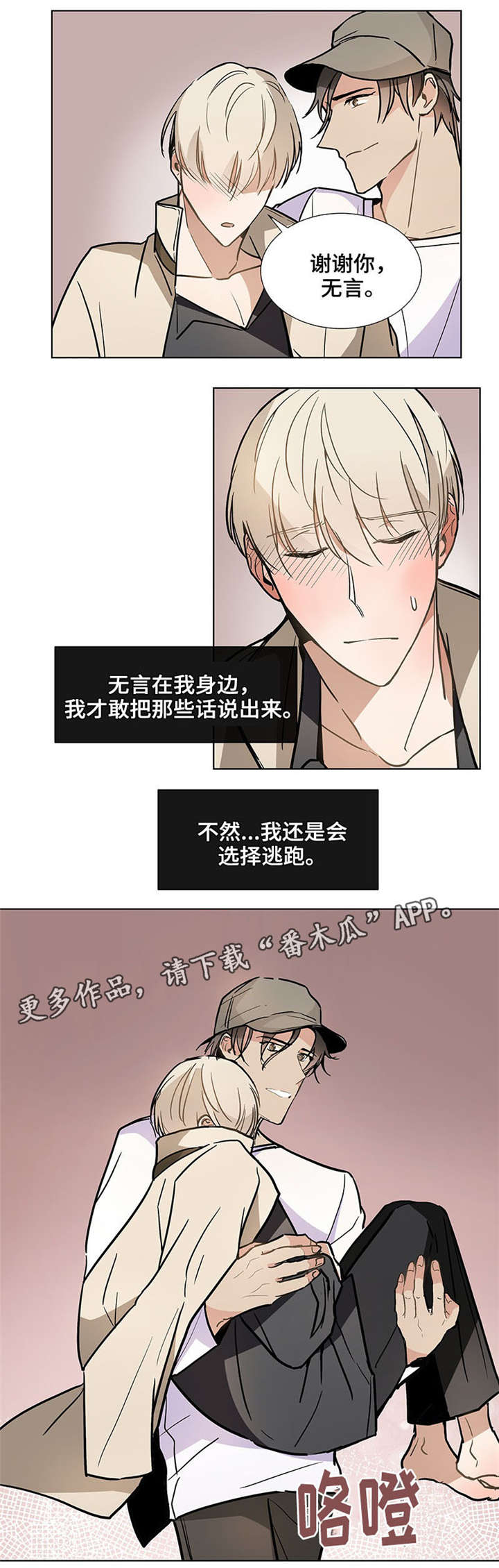 第35章：光脚10