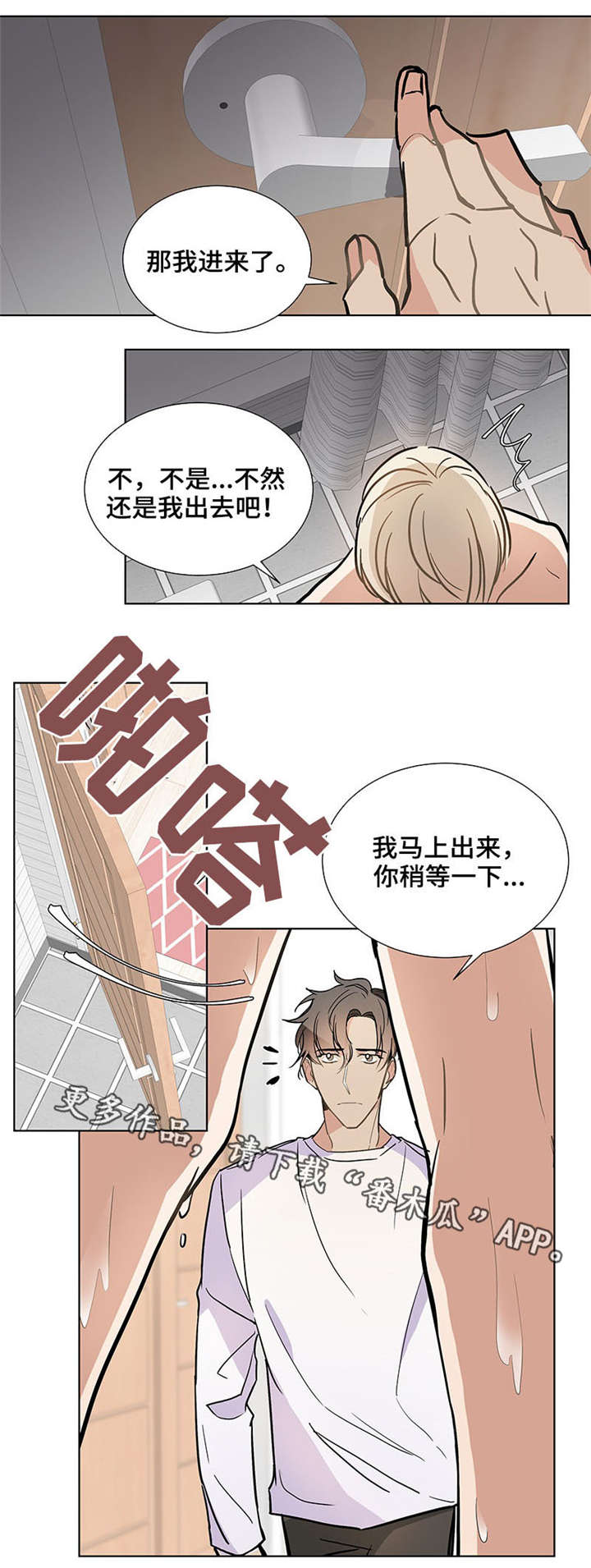 第37章：更多2