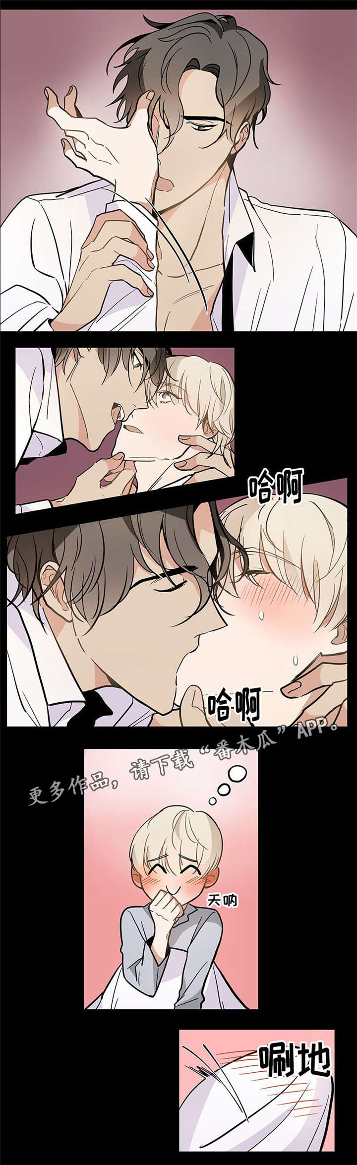 第39章：约会7