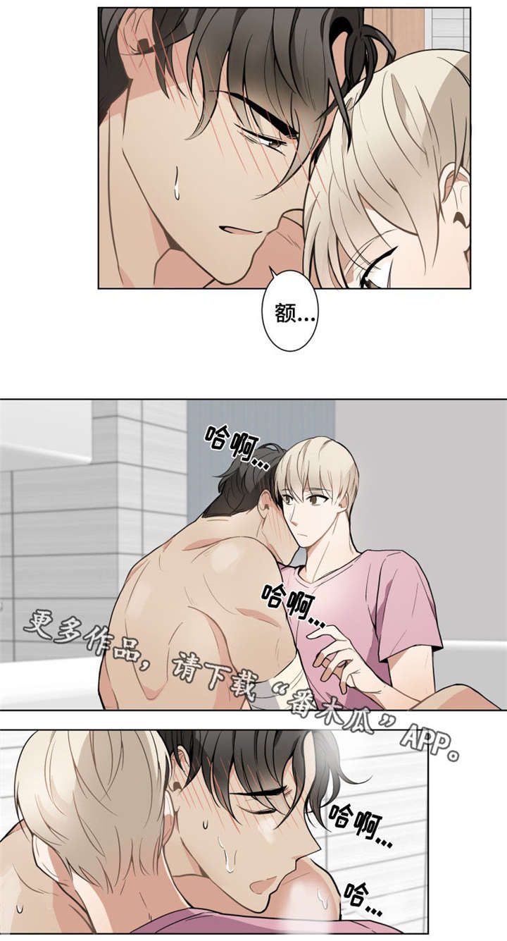 第10章：笑什么9
