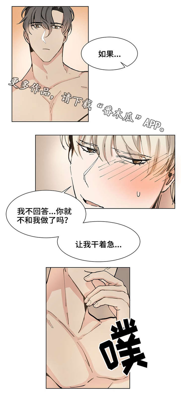 第24章：最爱的娃娃5
