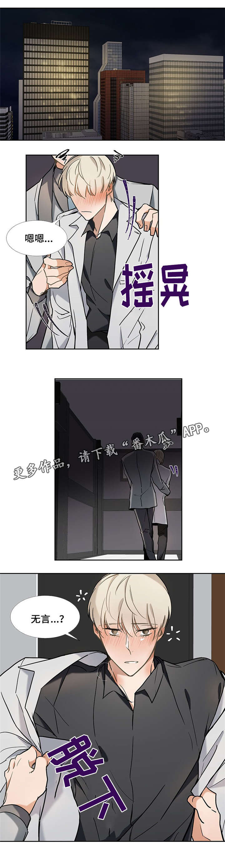 第33章：恢复原状0