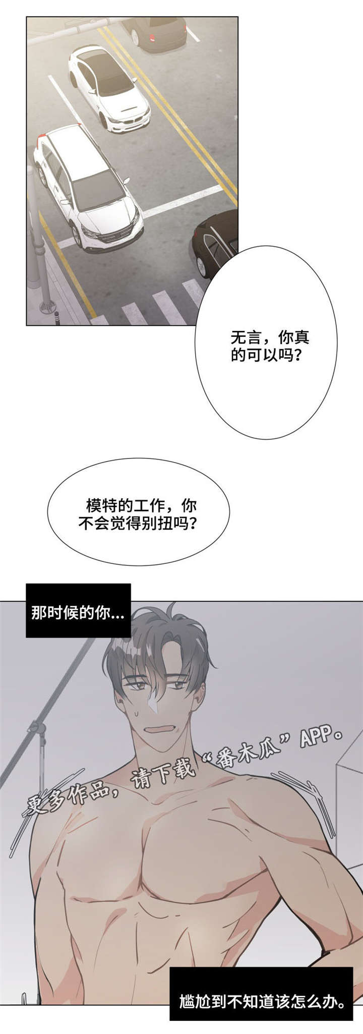 第14章：手3