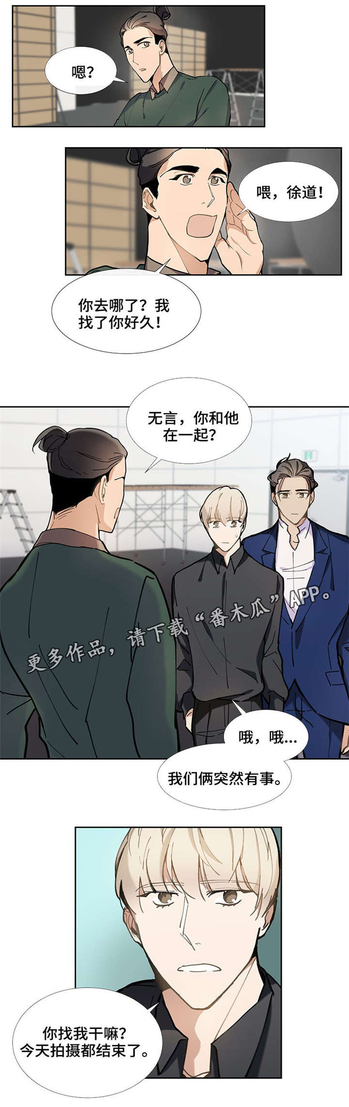 第31章：威胁1