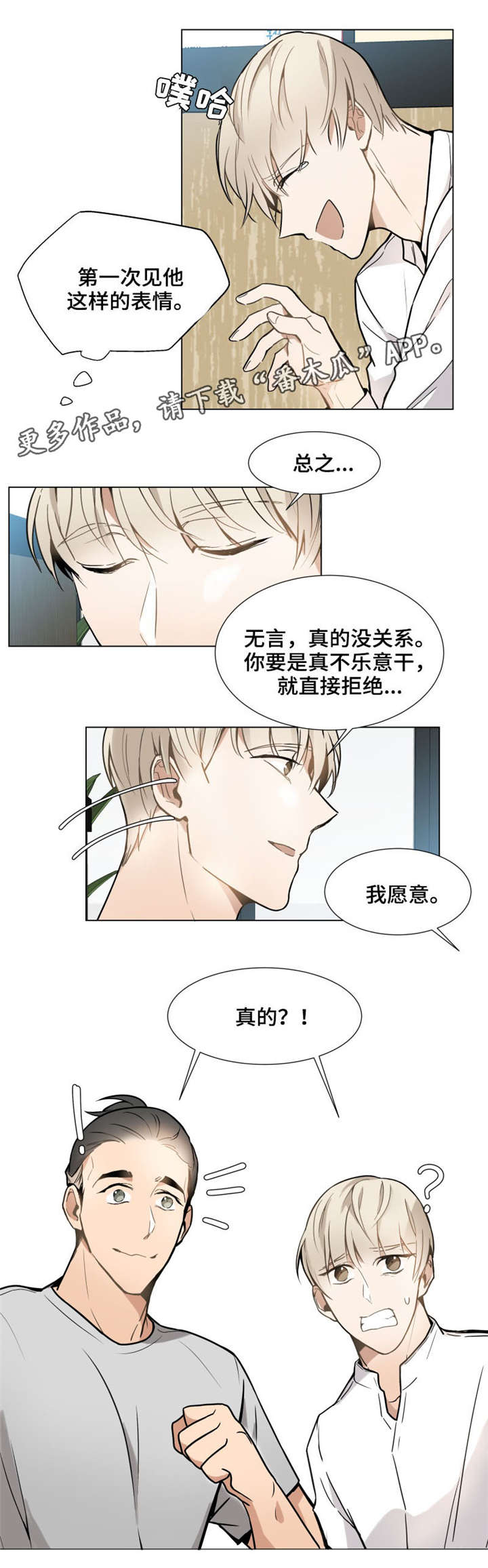 第14章：手1