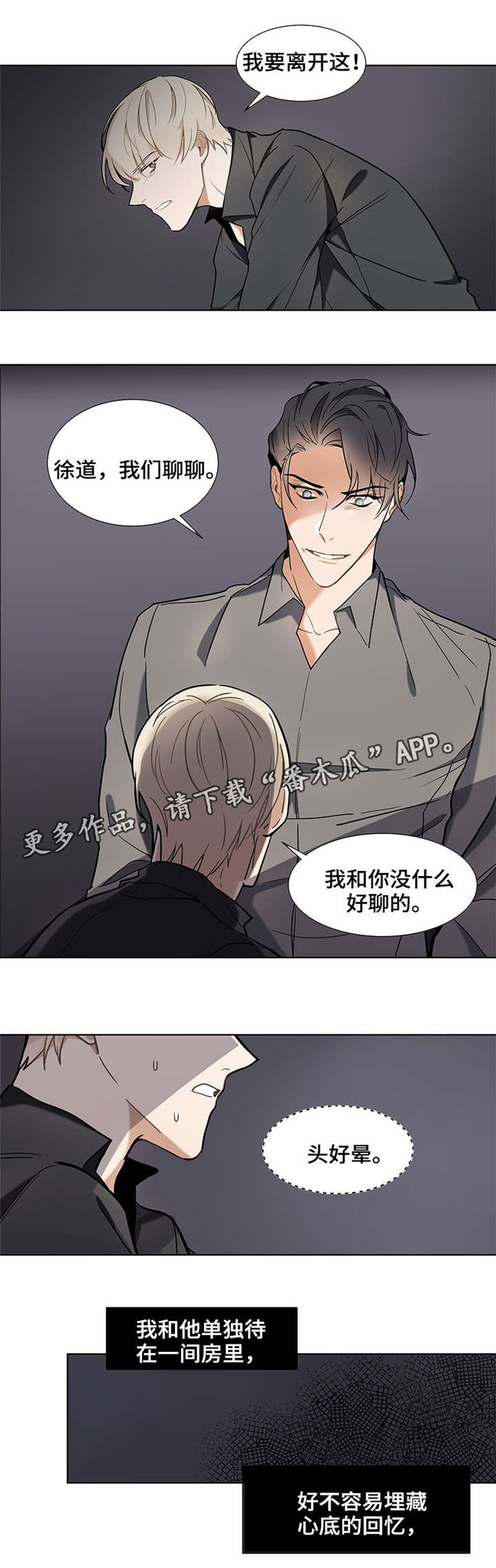 第34章：资格2