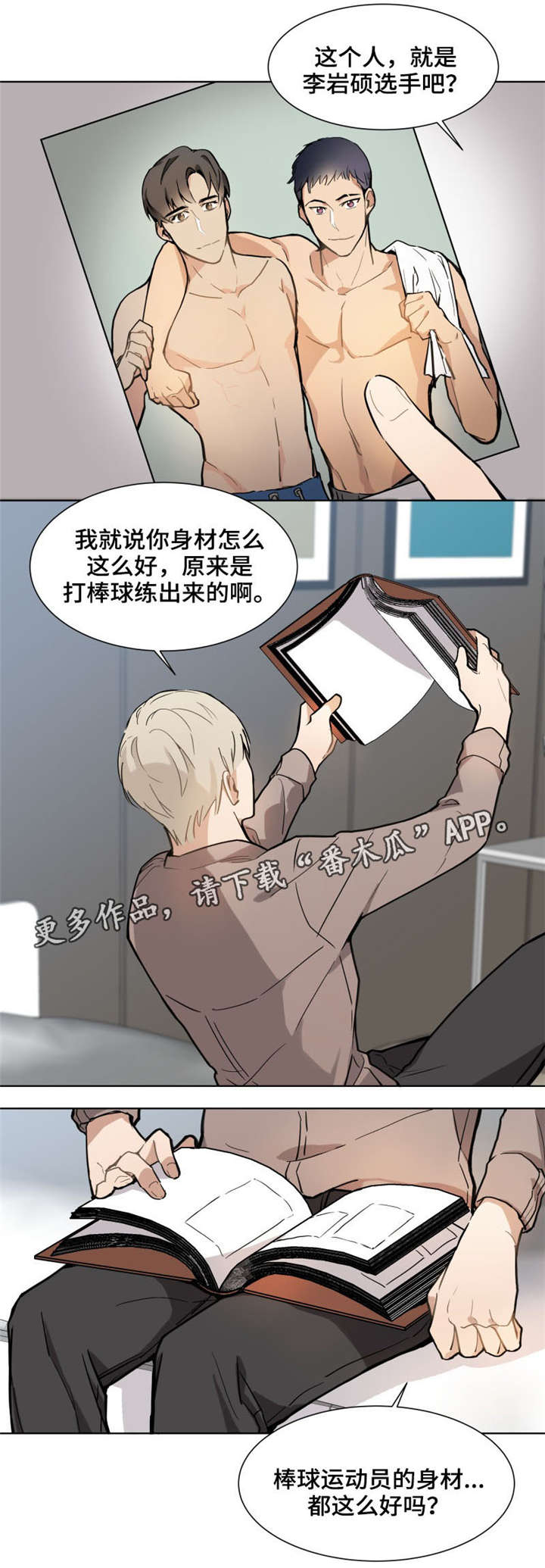 第16章：照片5