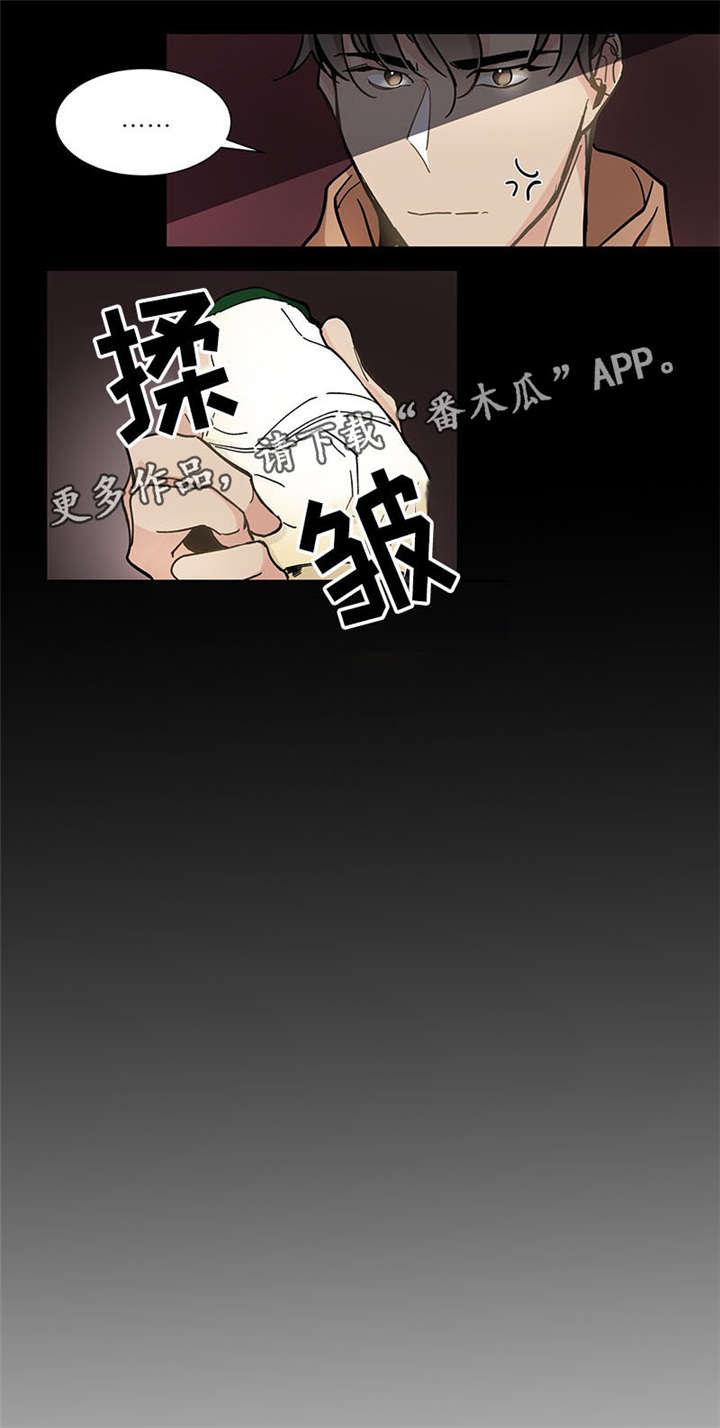 第26章：挑衅9