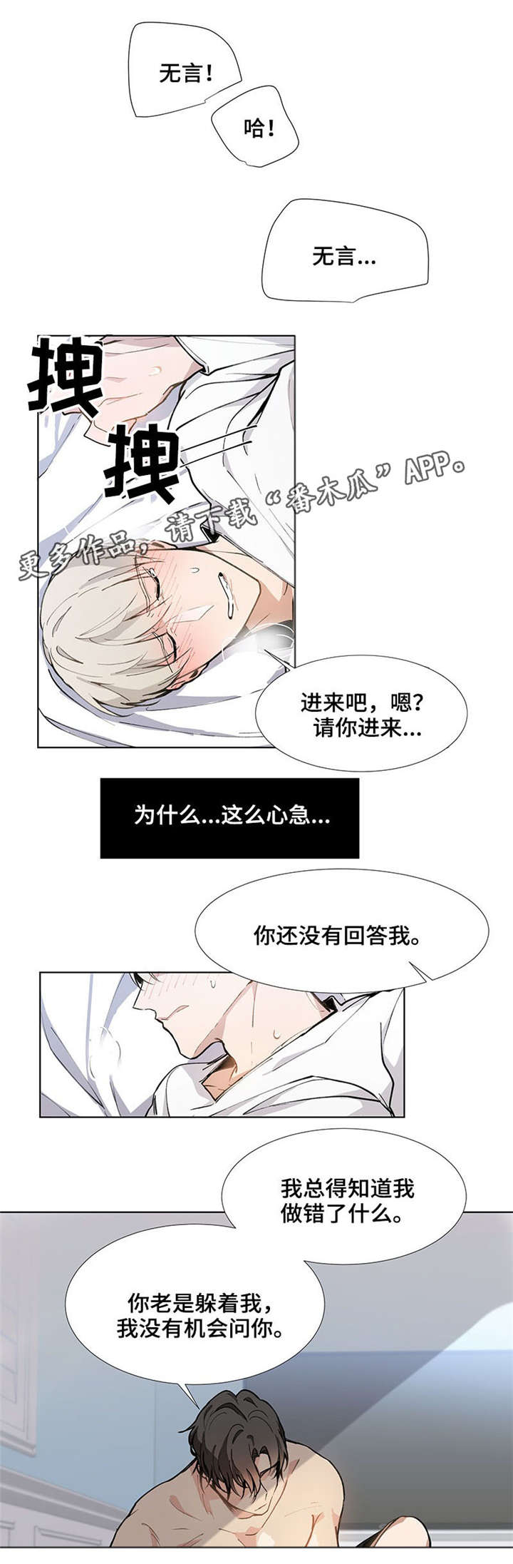第23章：不要2