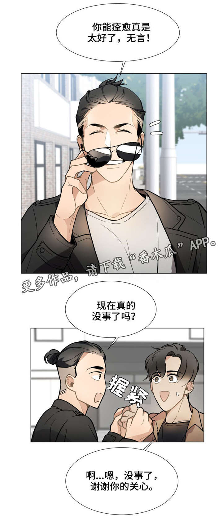 第13章：没资格3