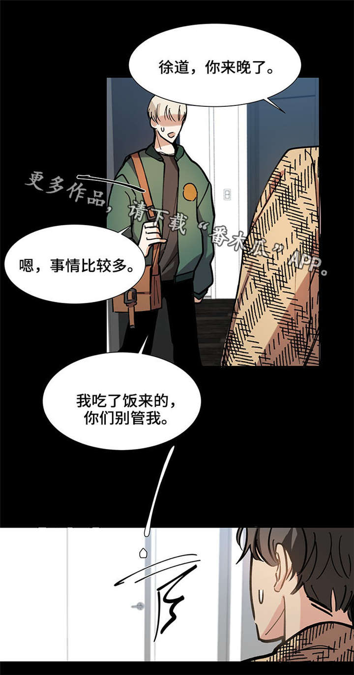 第21章：逃避13