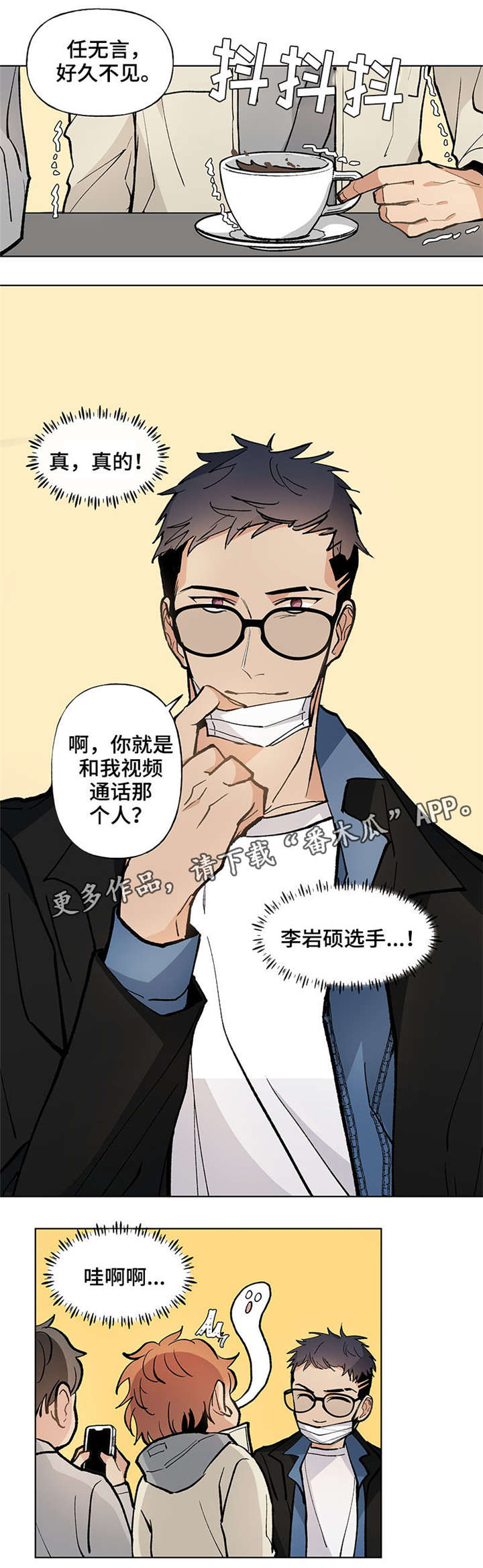 第40章：心不在焉0
