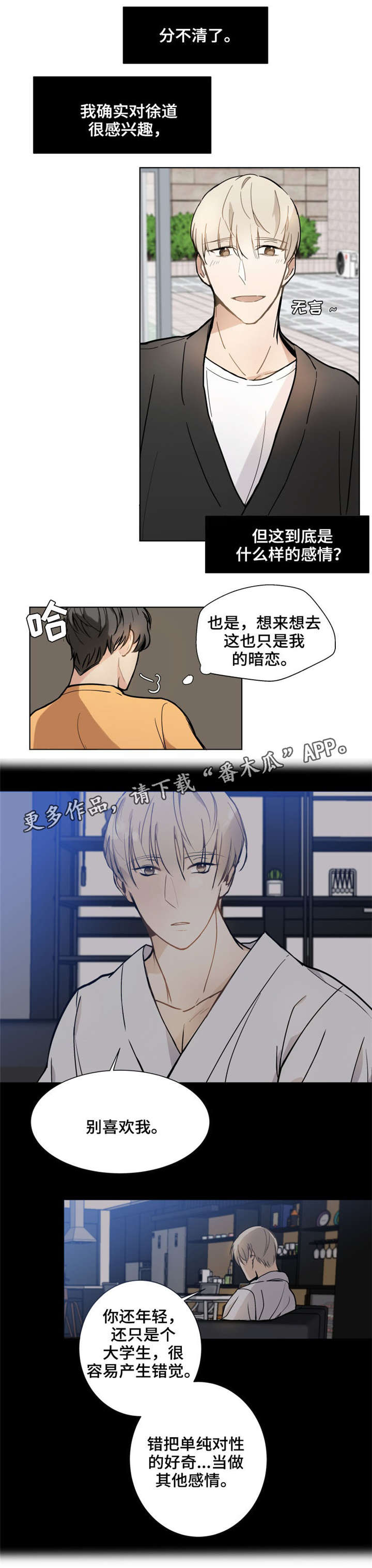 第16章：照片0