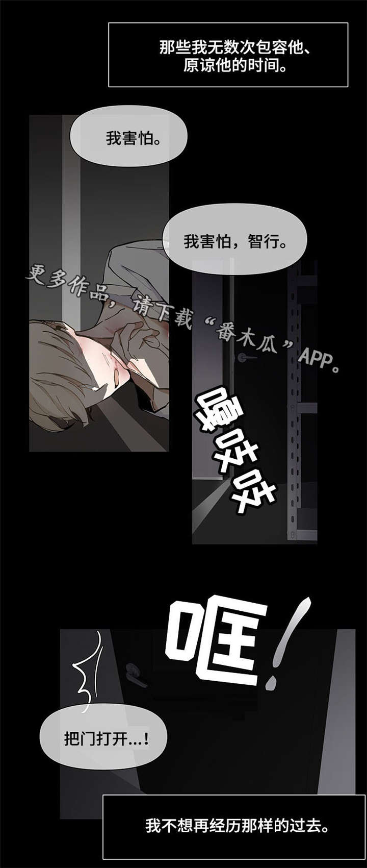 第28章：害怕4