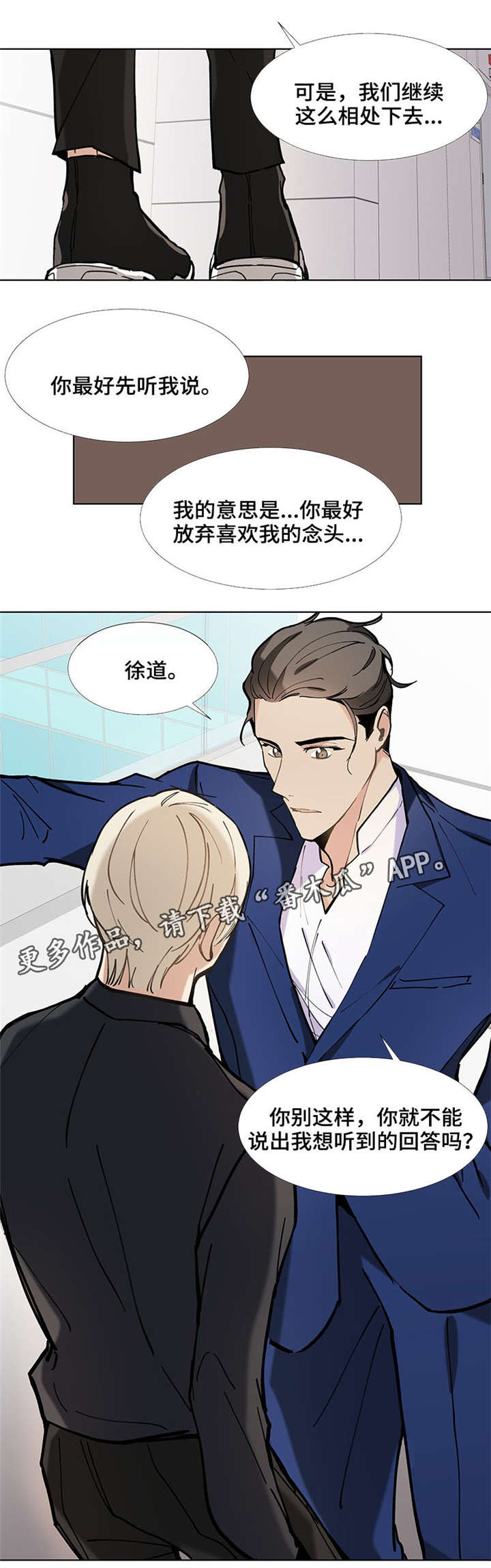 第30章：适合2