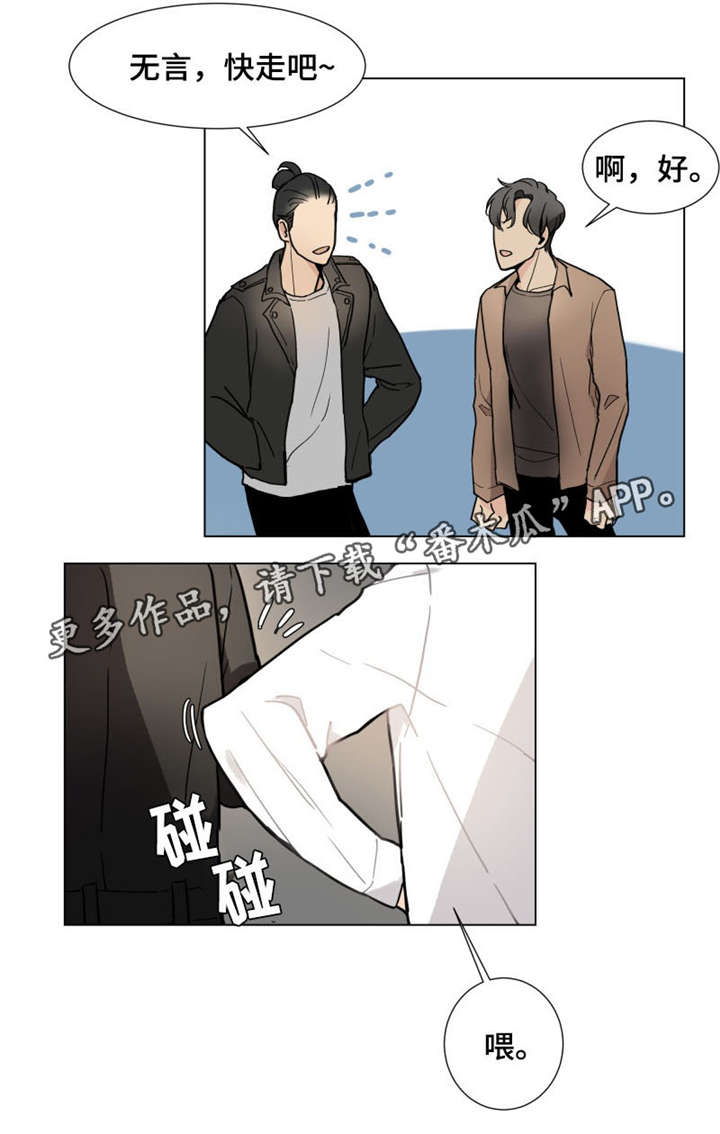 第13章：没资格5