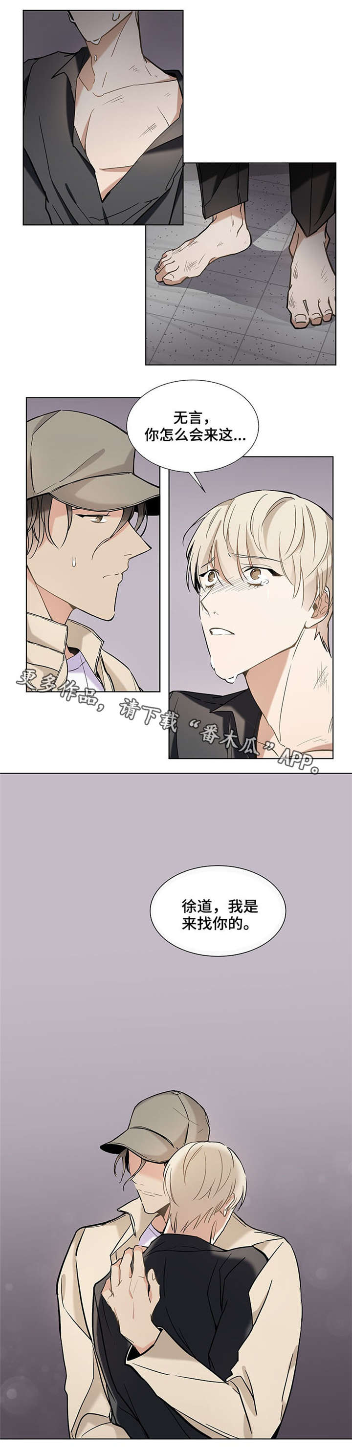 第34章：资格9