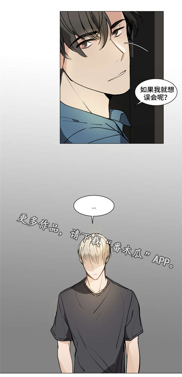 第5章：真心10