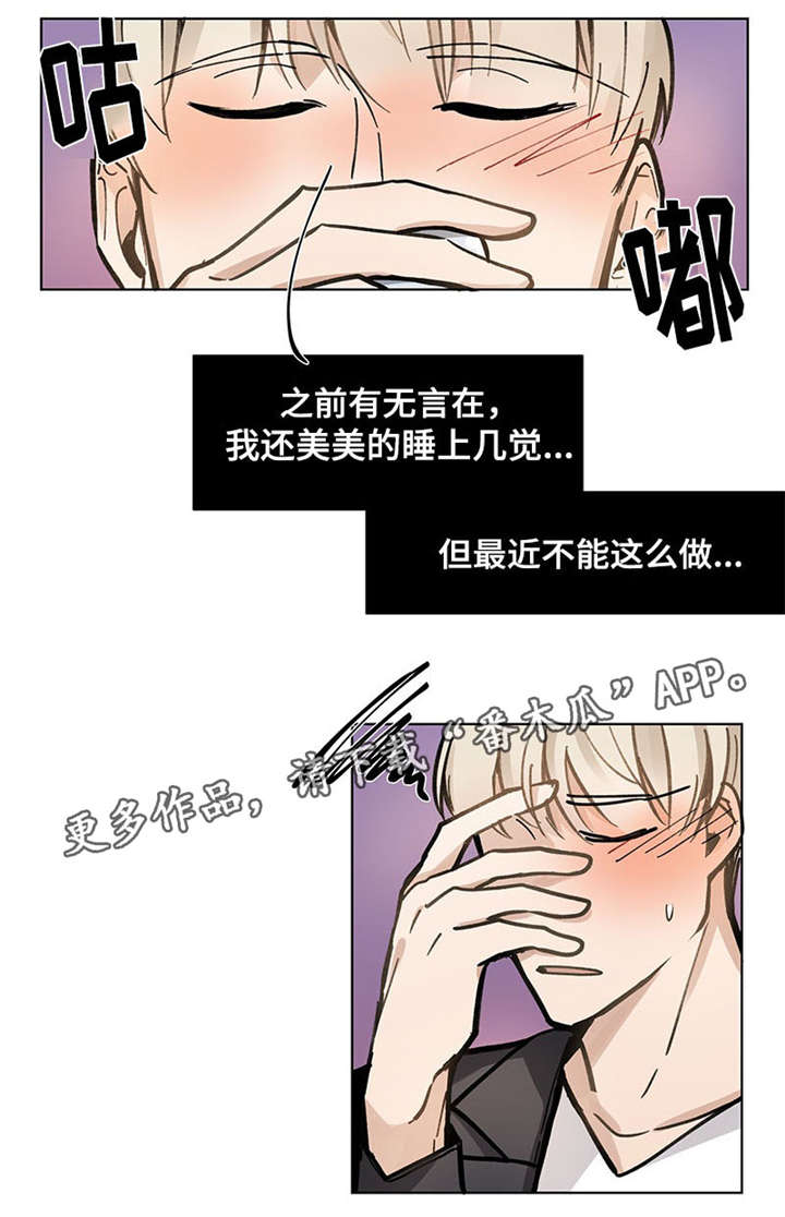 第22章：一起去2