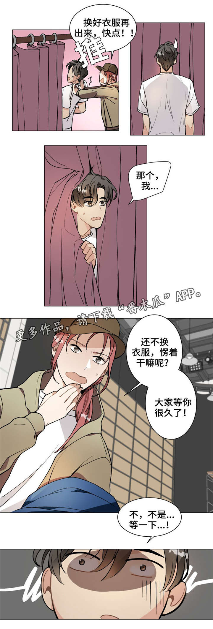 第7章：跑腿12