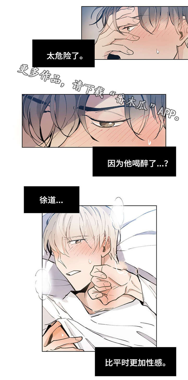 第23章：不要5
