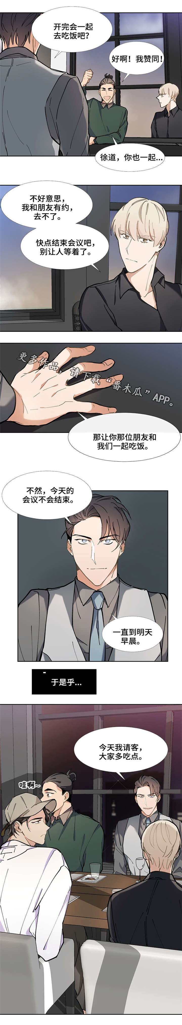 第31章：威胁10