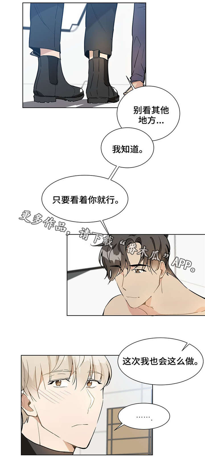 第17章：好久不见7