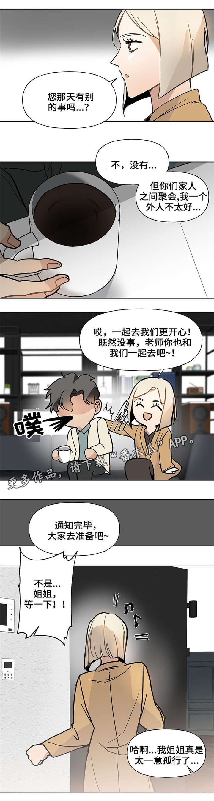 第47章：海边3