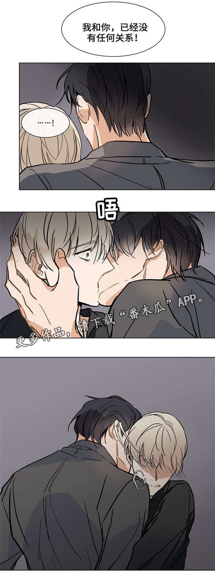 第34章：资格6