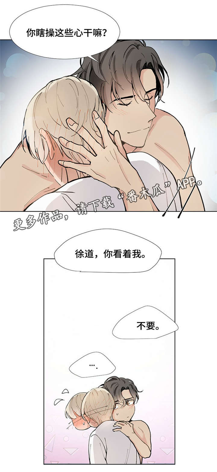 第23章：不要10