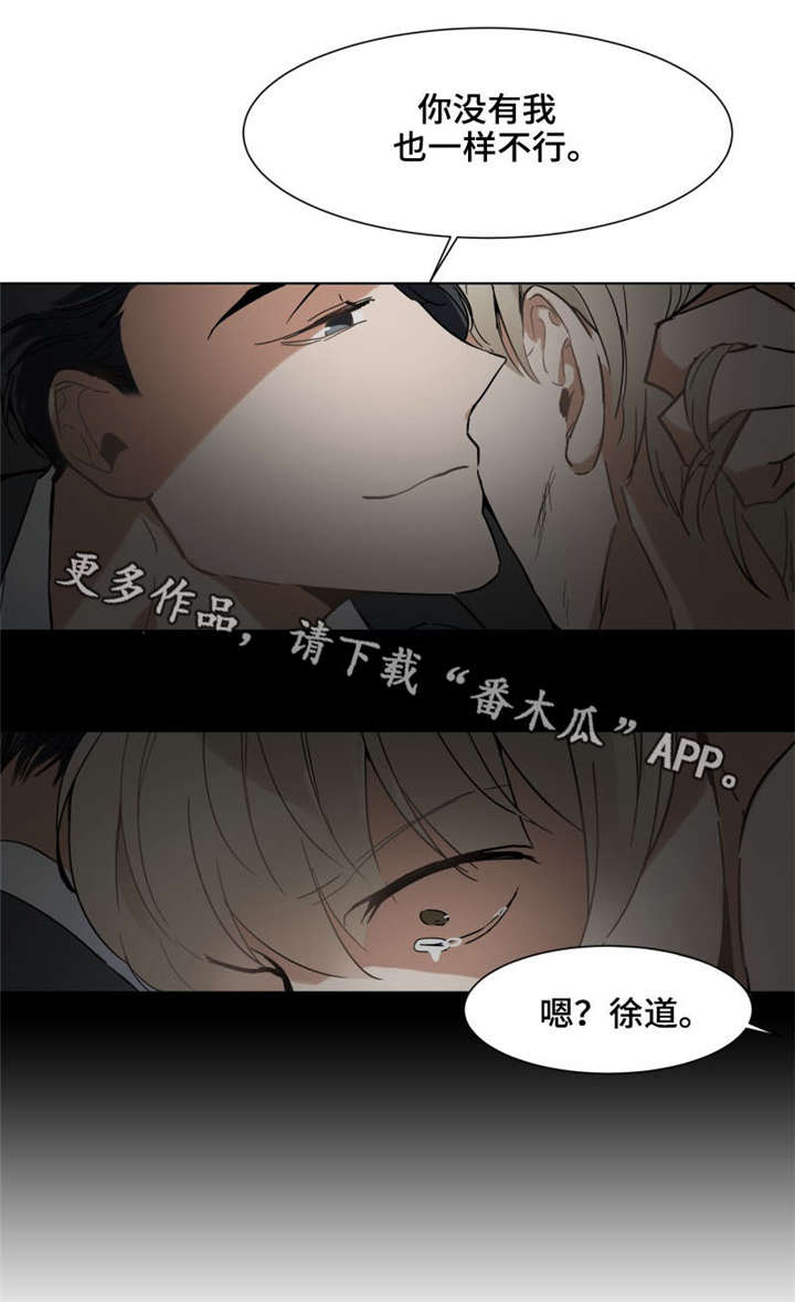 第12章：负责3