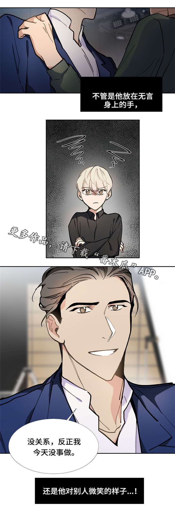 第29章：太近了5