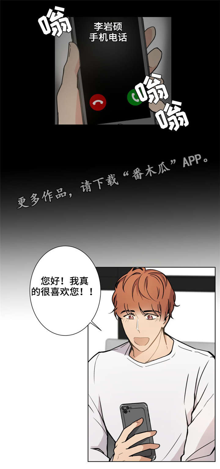 第15章：偶像6