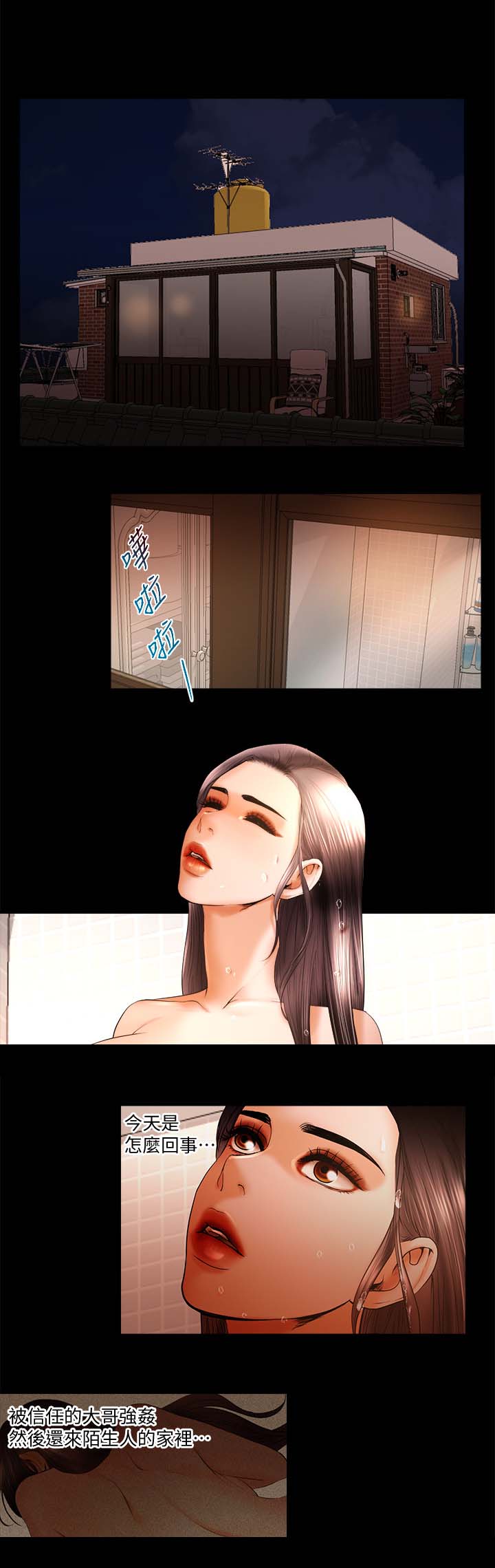 第36章：被禁播4