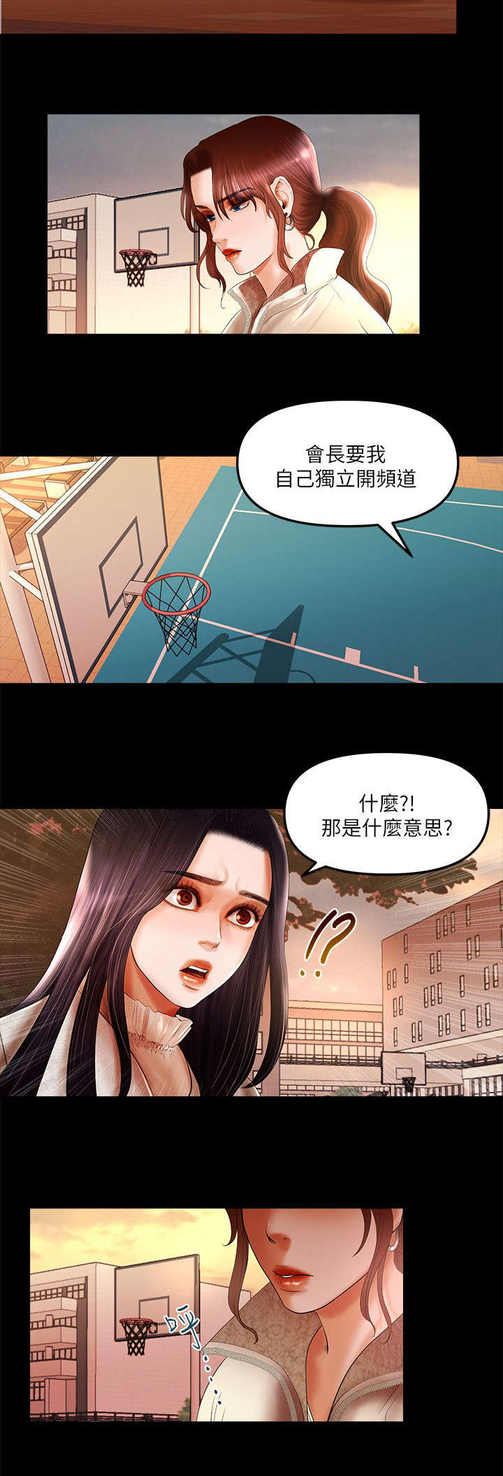 第13章：联合直播5